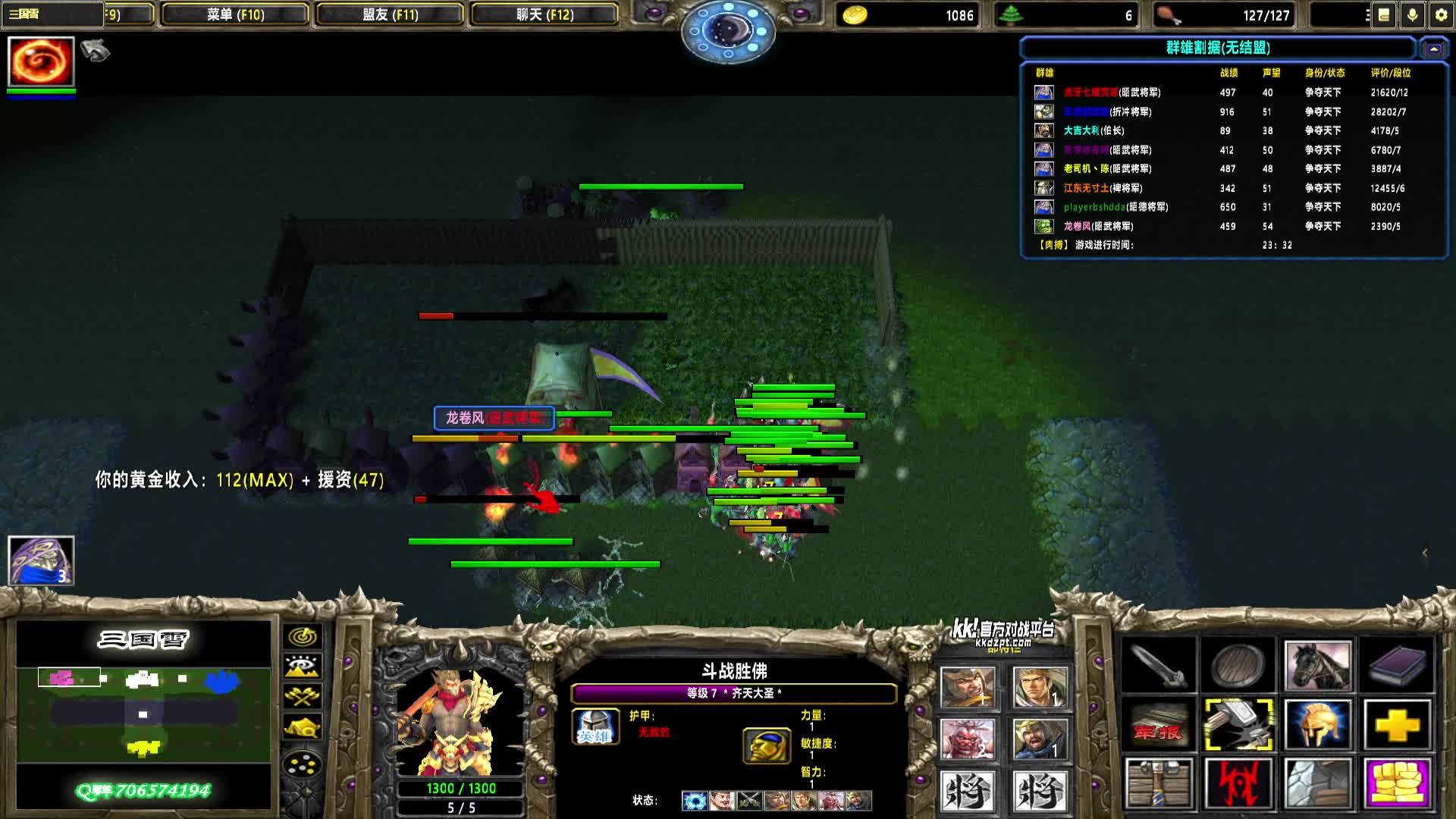 2025-07-06 20-42-49 曹魏 0