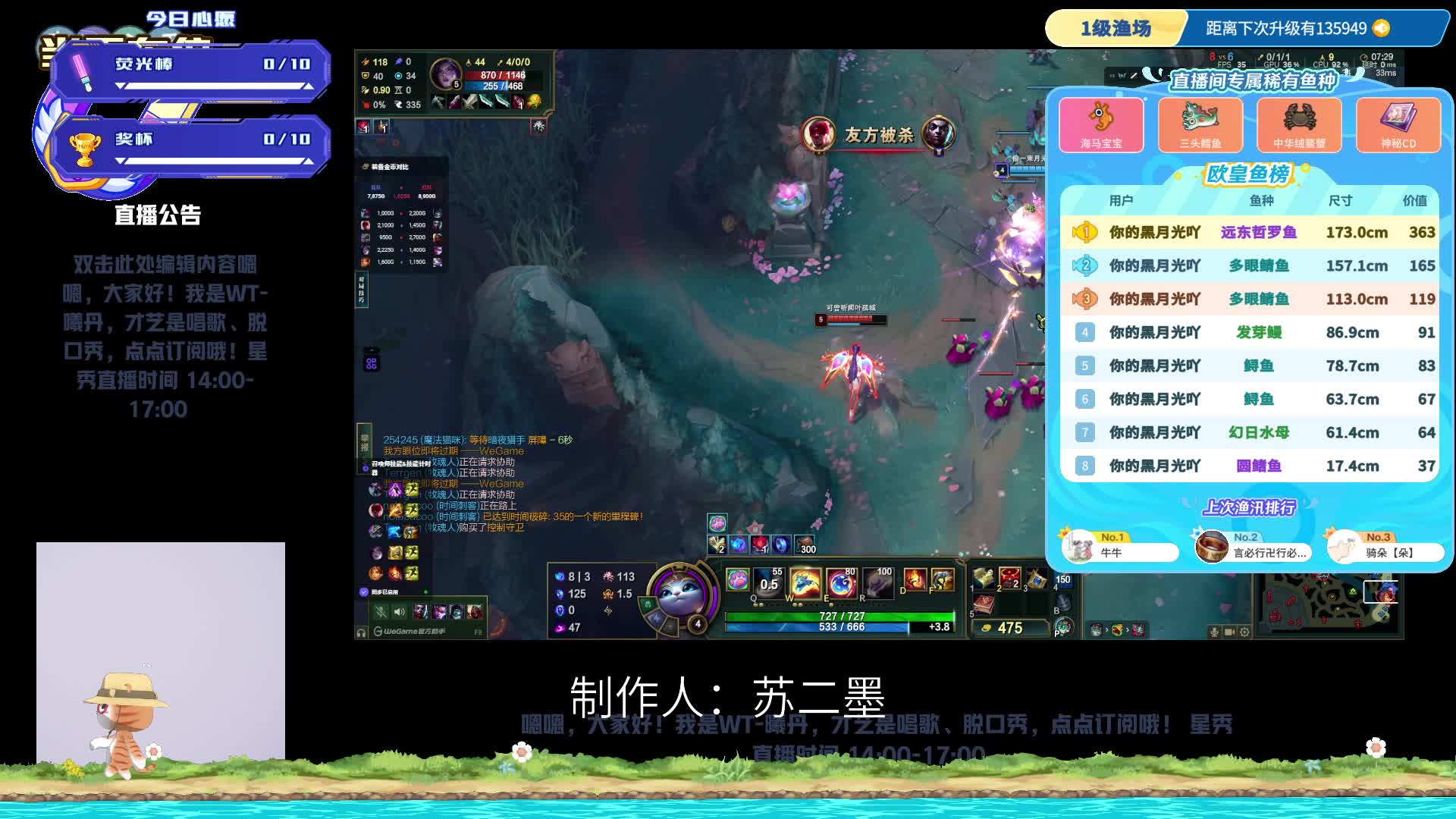 大龄主播，随缘直播，双排上分，不喜勿喷片段1