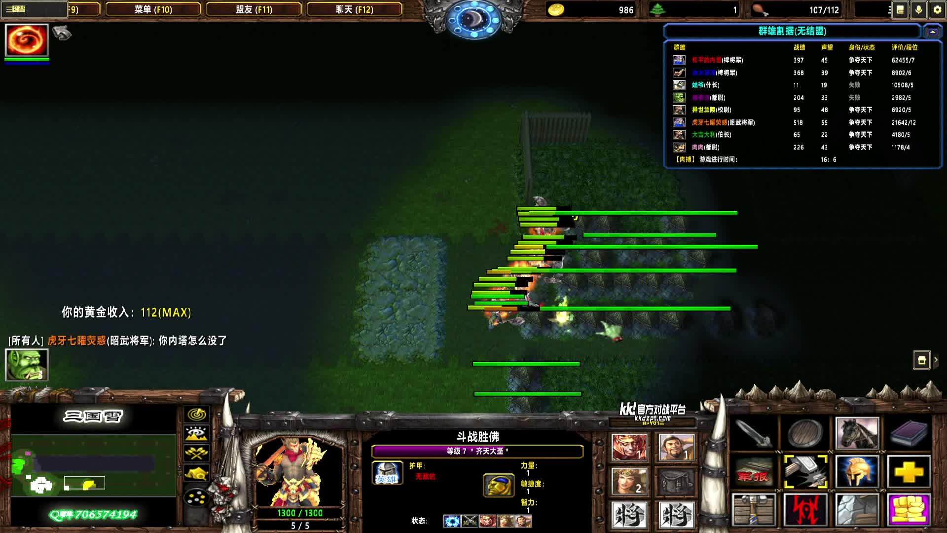 2025-07-06 21-50-58 曹魏 0