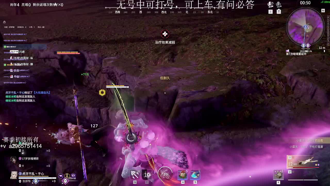 遗憾