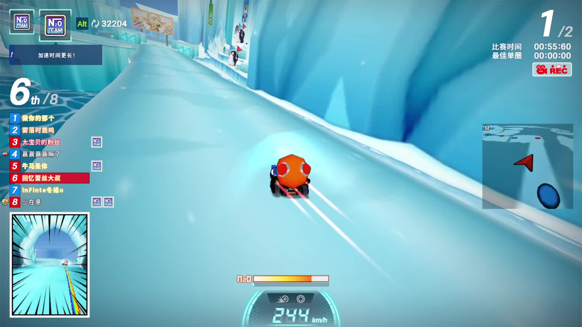 突破准圣境-片段1