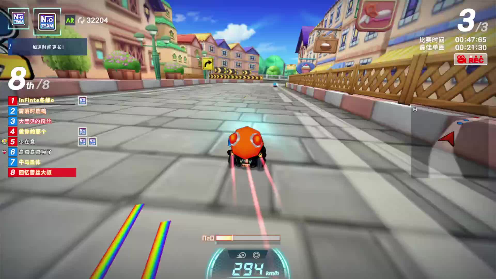 突破准圣境-片段2