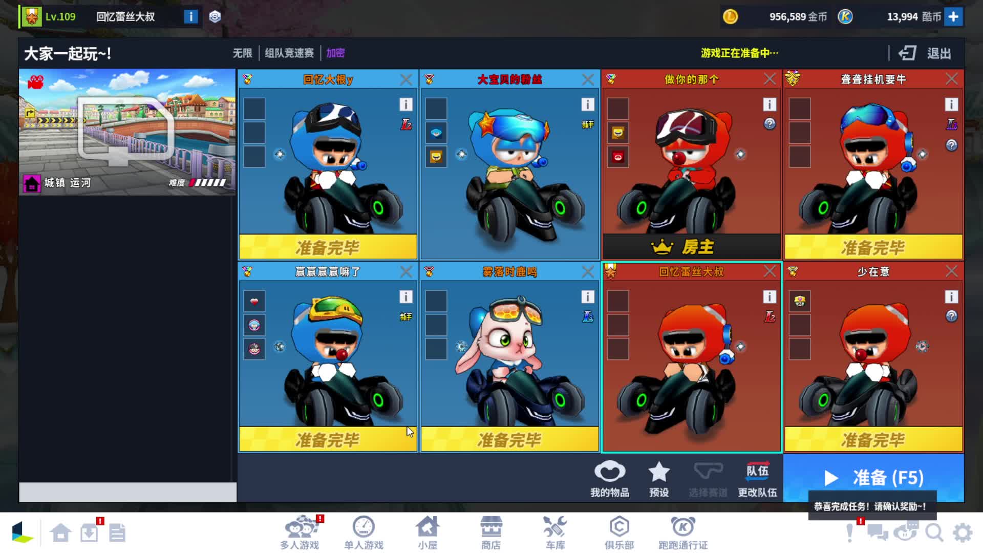 突破准圣境-片段3