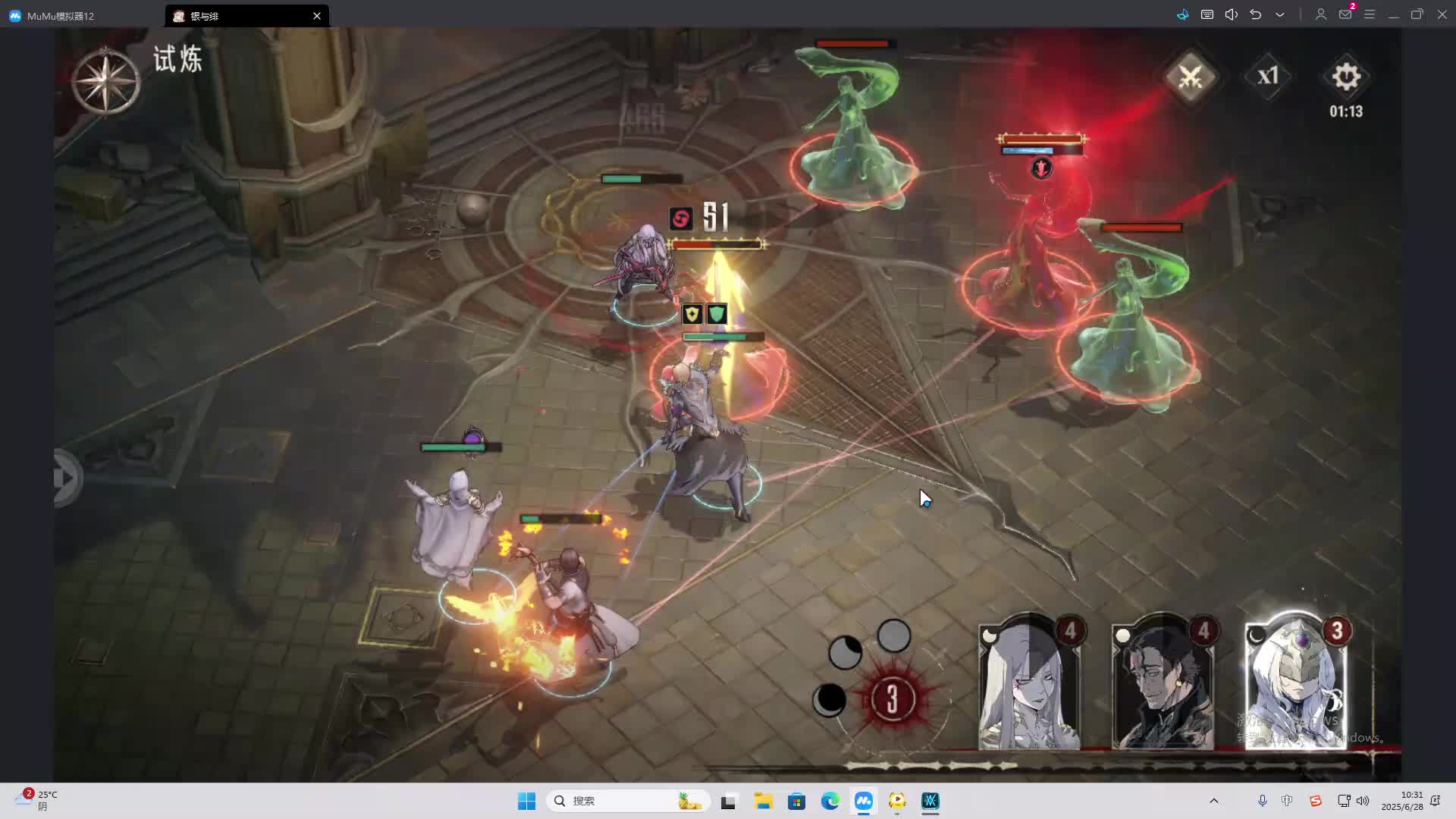 海无量的直播间。-片段1