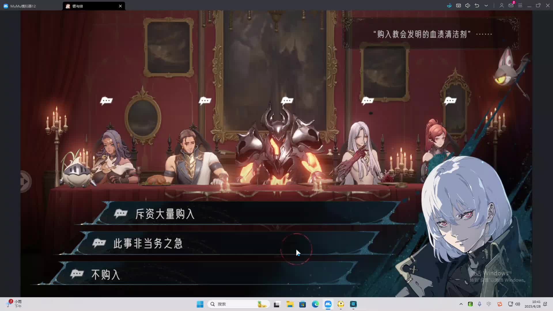 海无量的直播间。-片段2