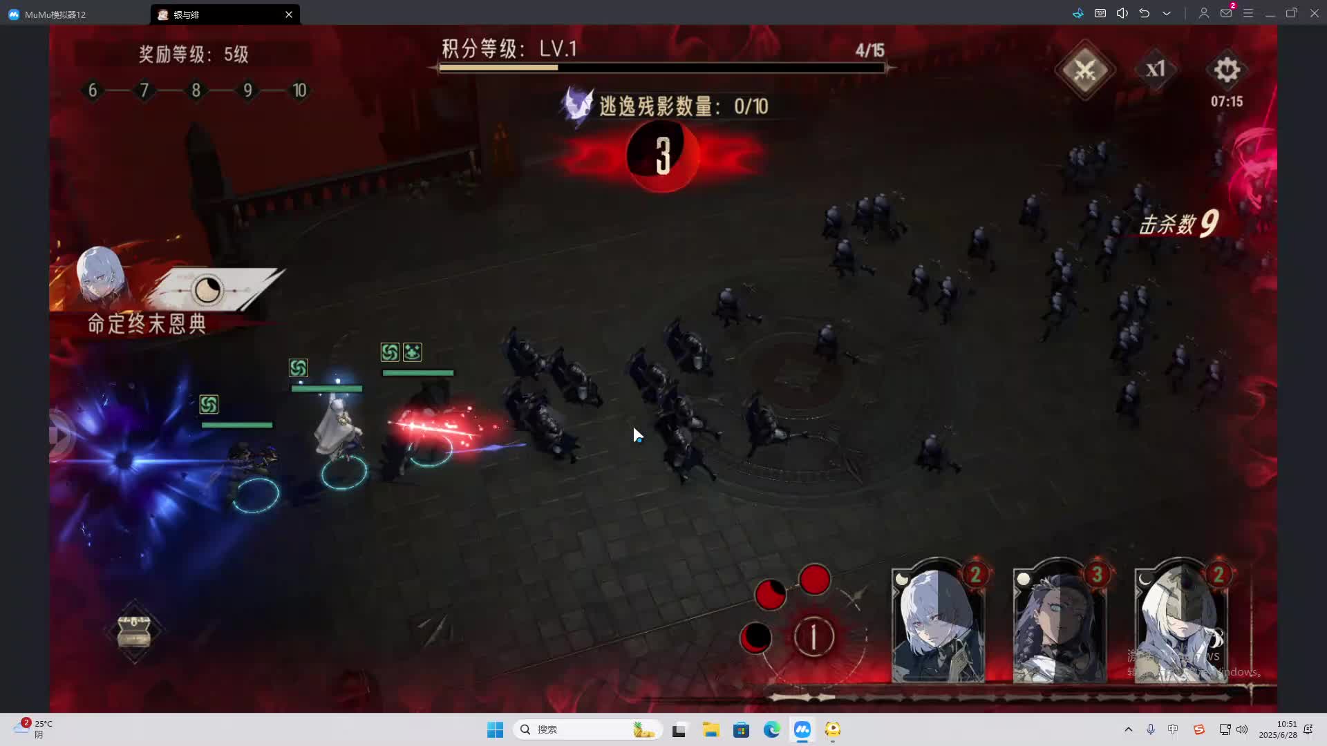 海无量的直播间。-片段2