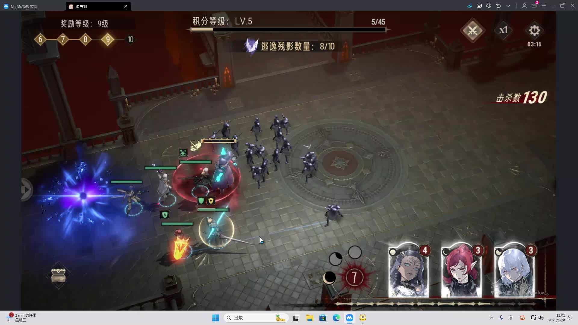 海无量的直播间。-片段2