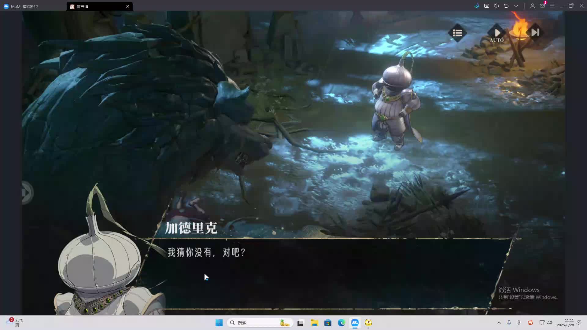 海无量的直播间。-片段2