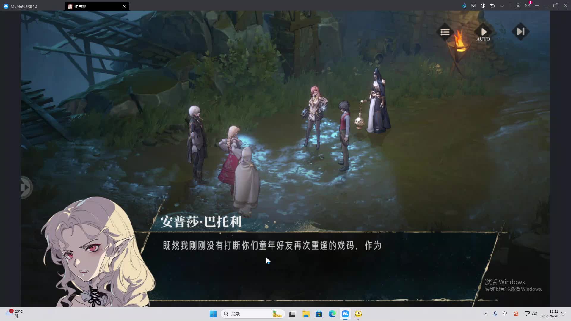 海无量的直播间。-片段2