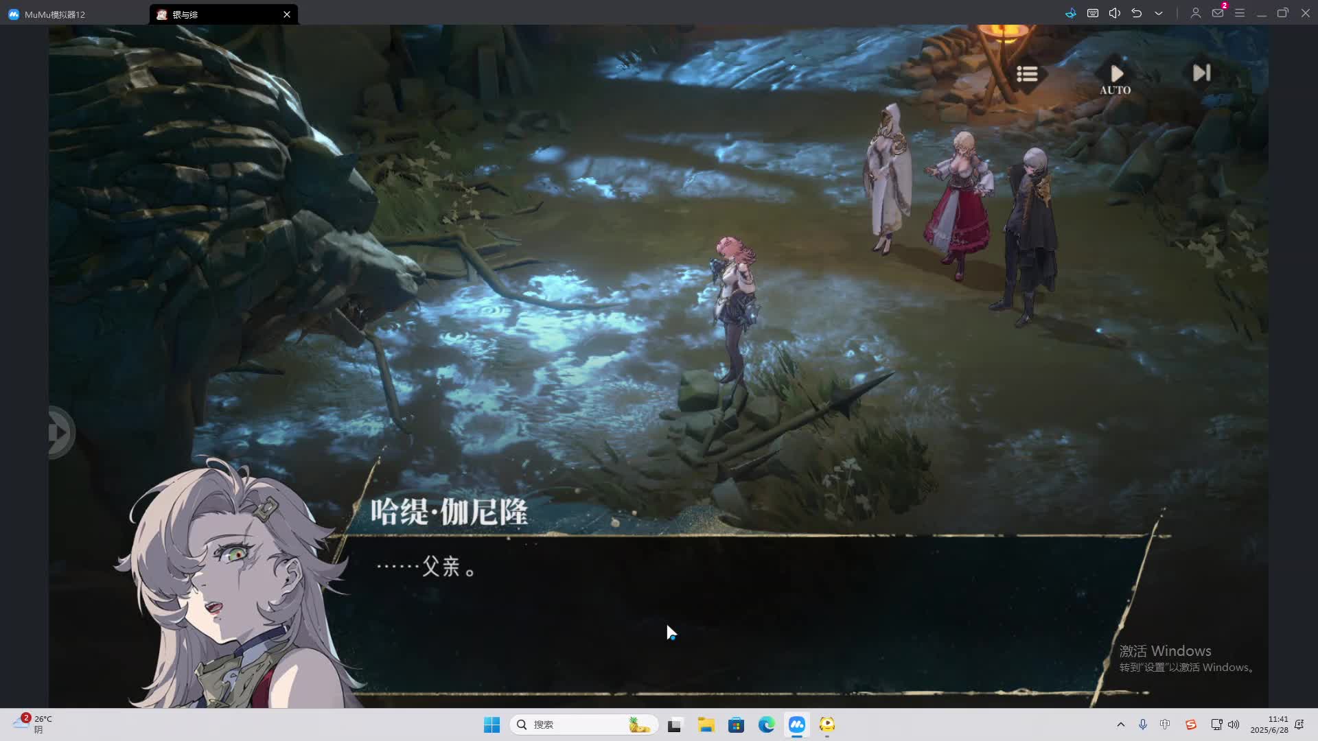 海无量的直播间。-片段2