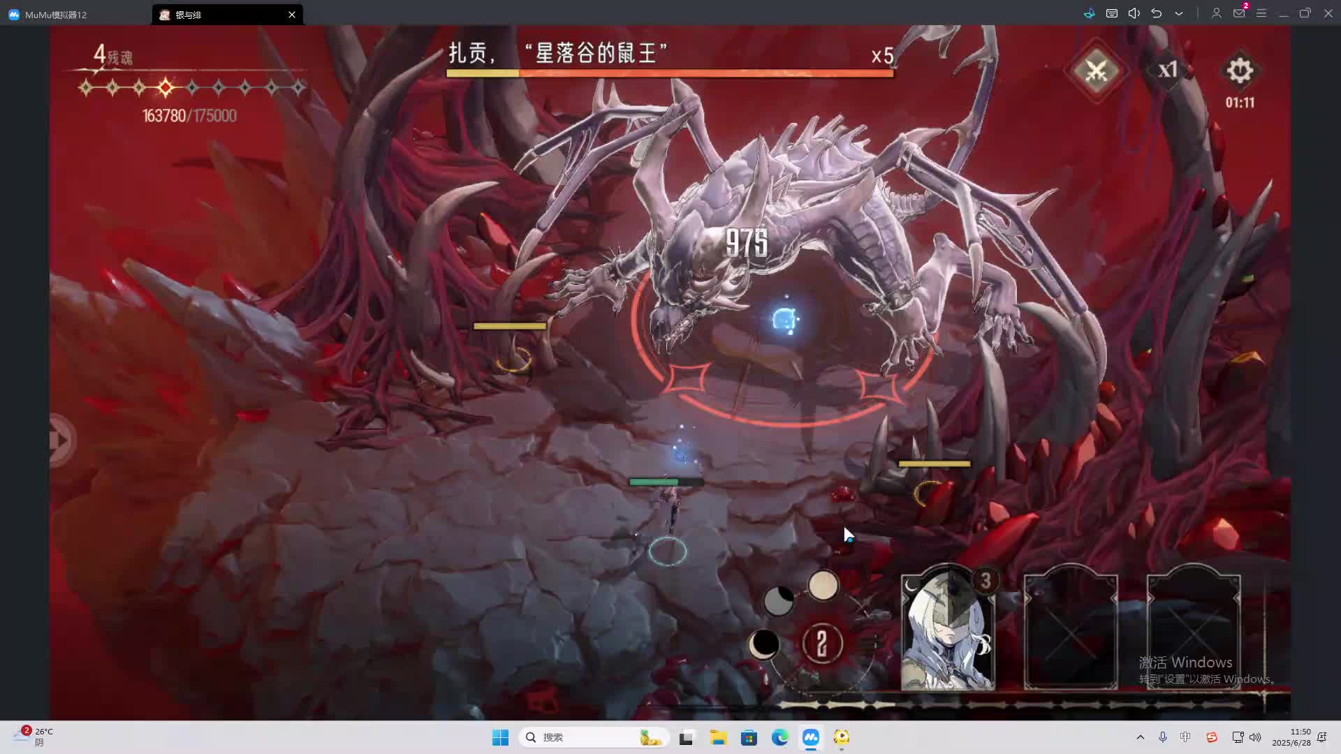 海无量的直播间。-片段2