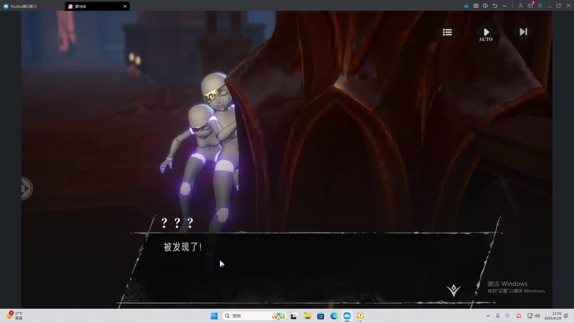 海无量的直播间。-片段1