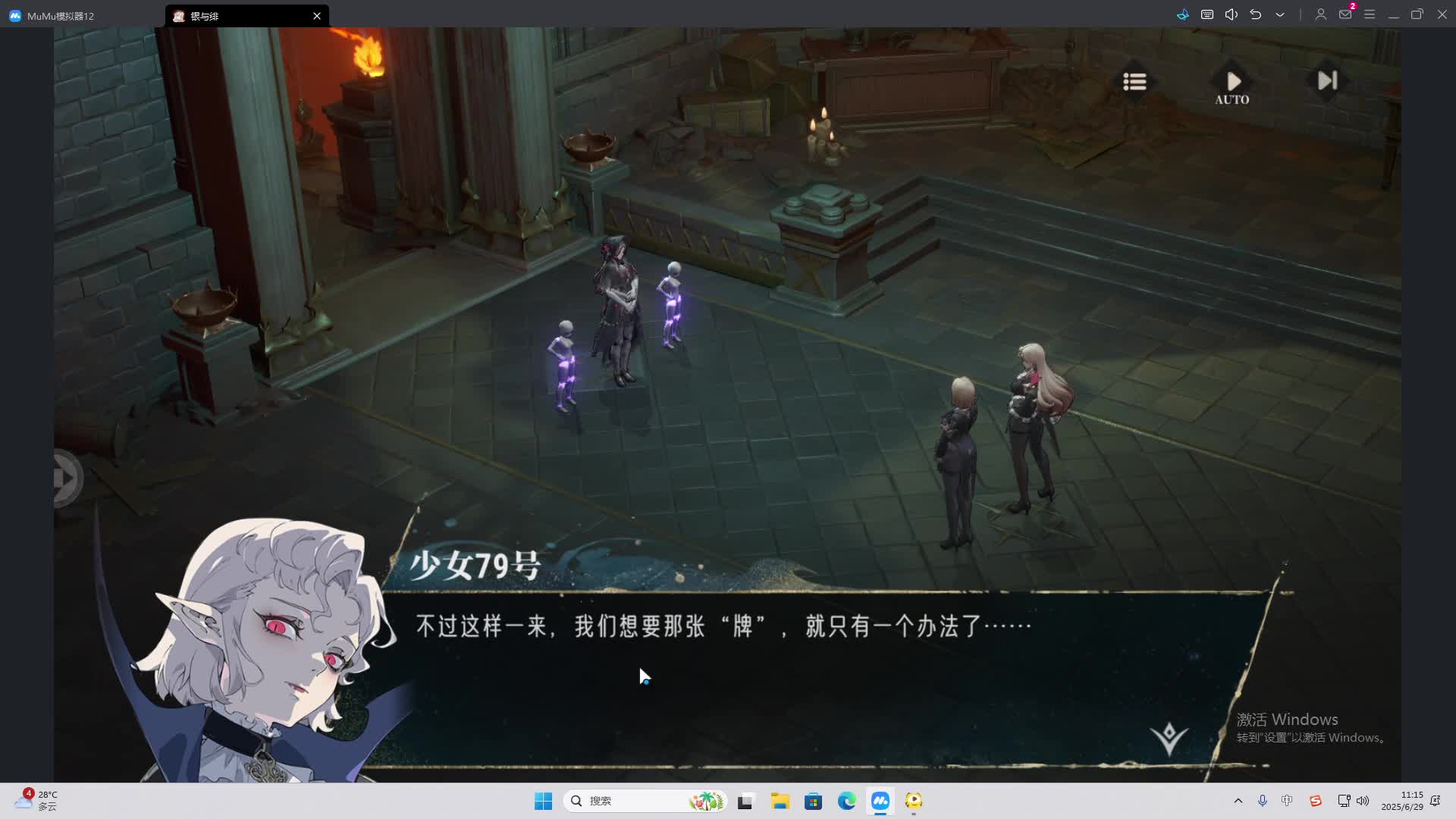 海无量的直播间。-片段2