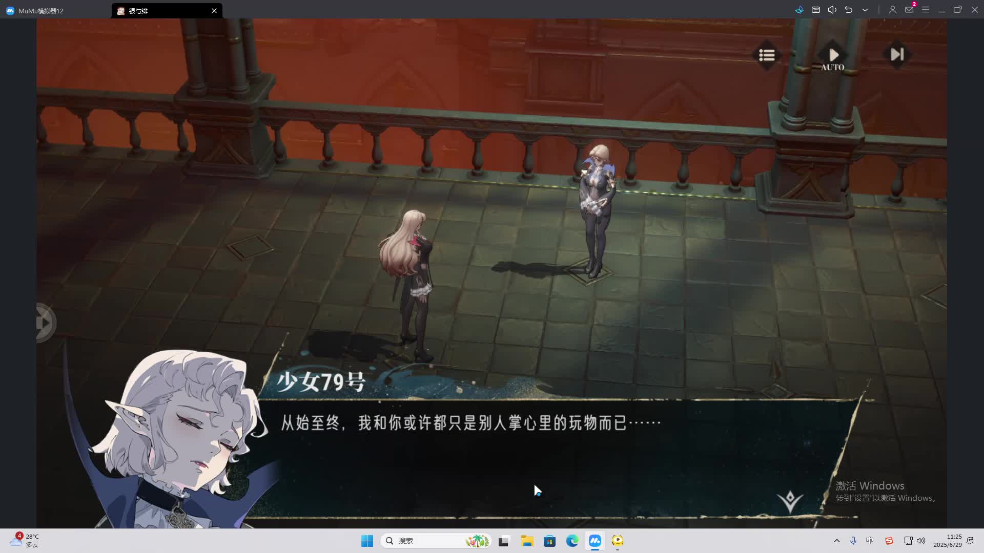 海无量的直播间。-片段2