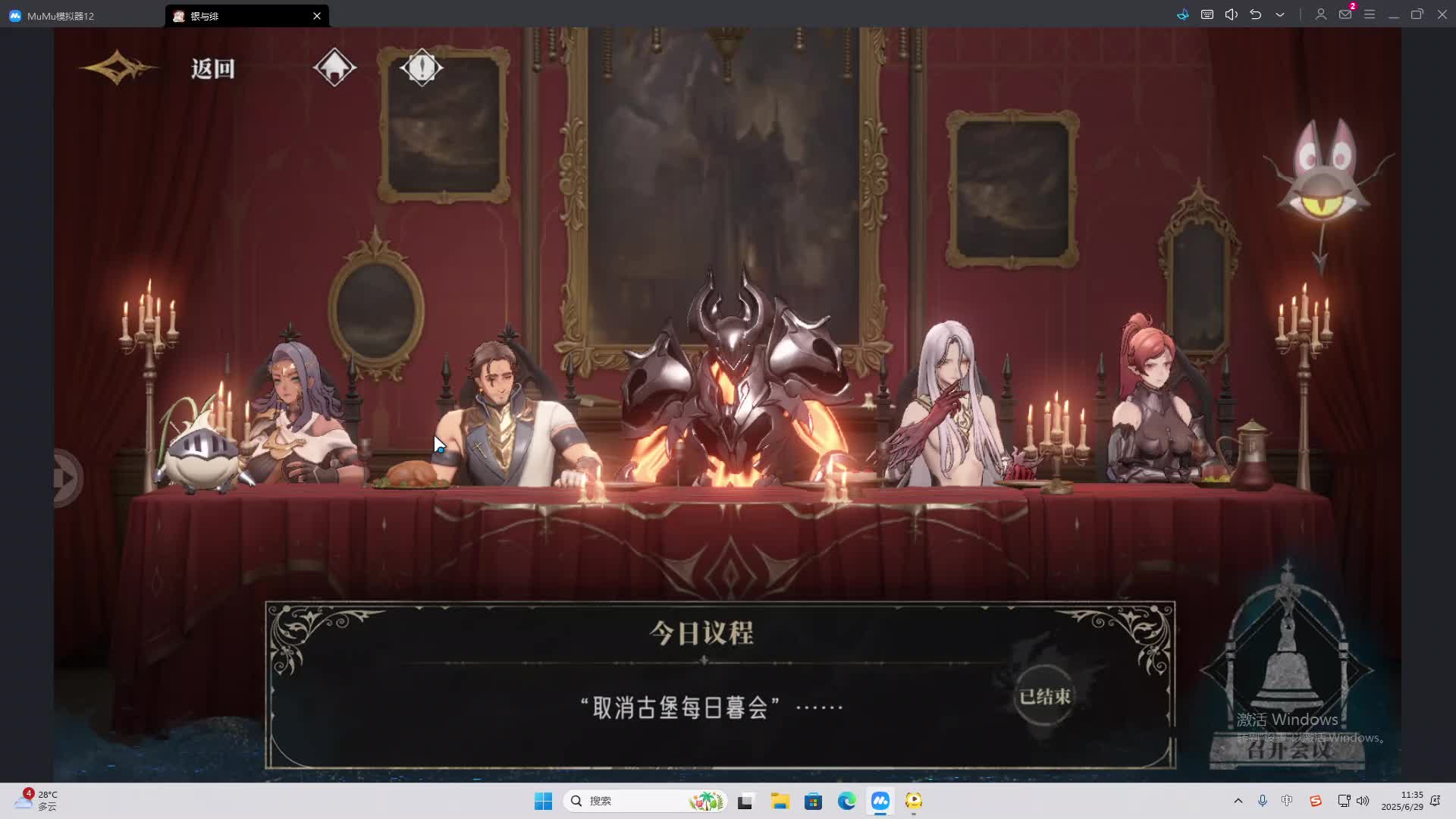 海无量的直播间。-片段2