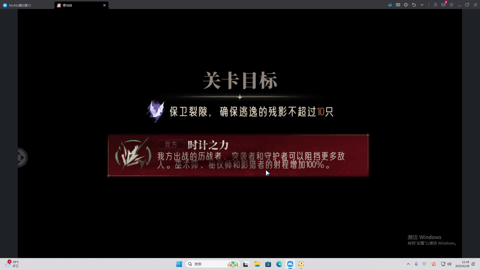 海无量的直播间。-片段2