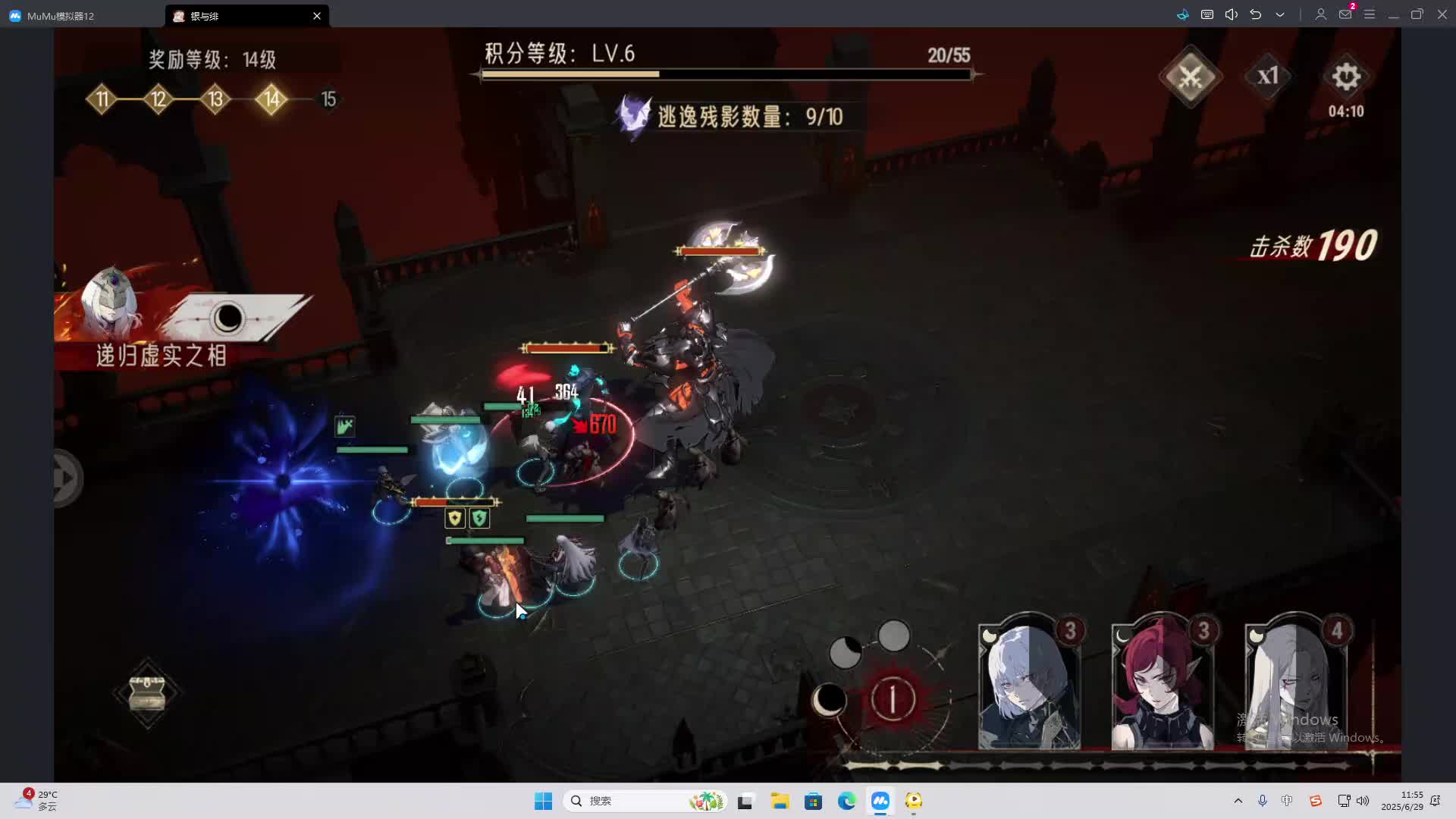 海无量的直播间。-片段2