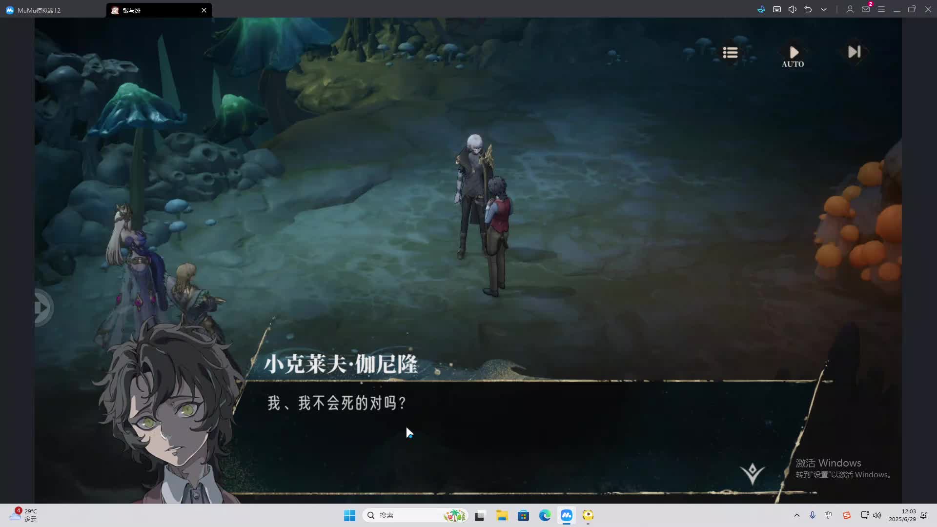 海无量的直播间。-片段2