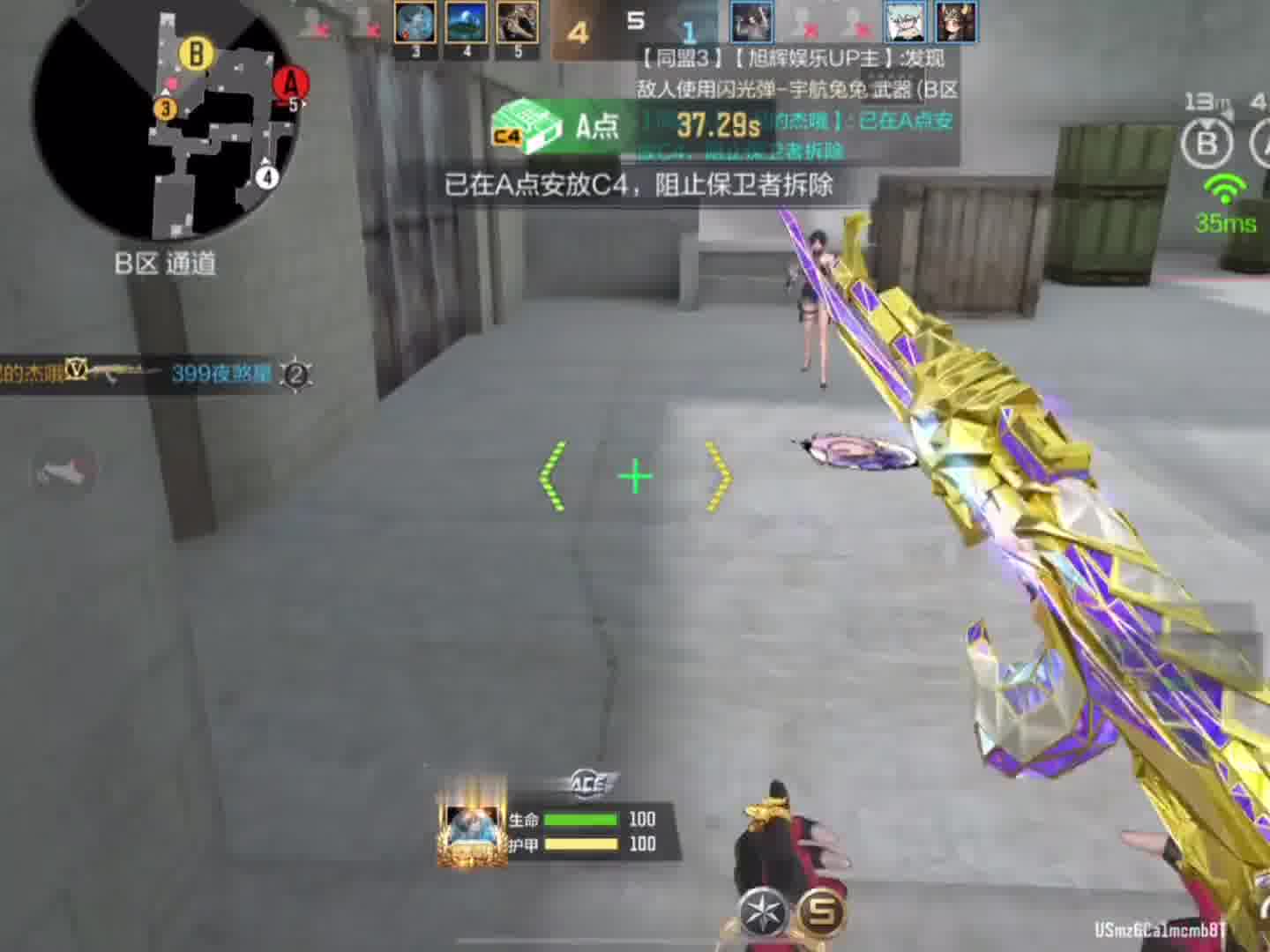 原来小美也喜欢玩刀