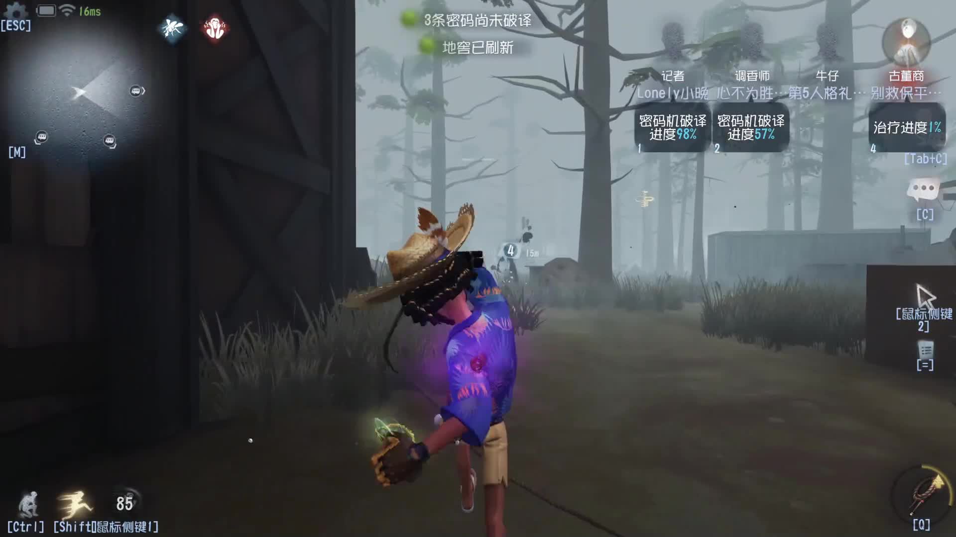 开勾没有回头箭