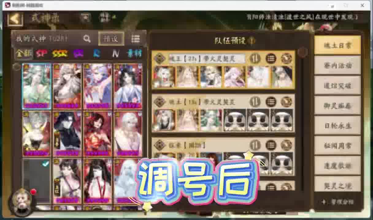 专业且靠谱的调号！细致全面千人已上车！