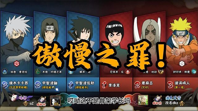 知道俺在装人机还敢开大，开大就算了还敢再战？