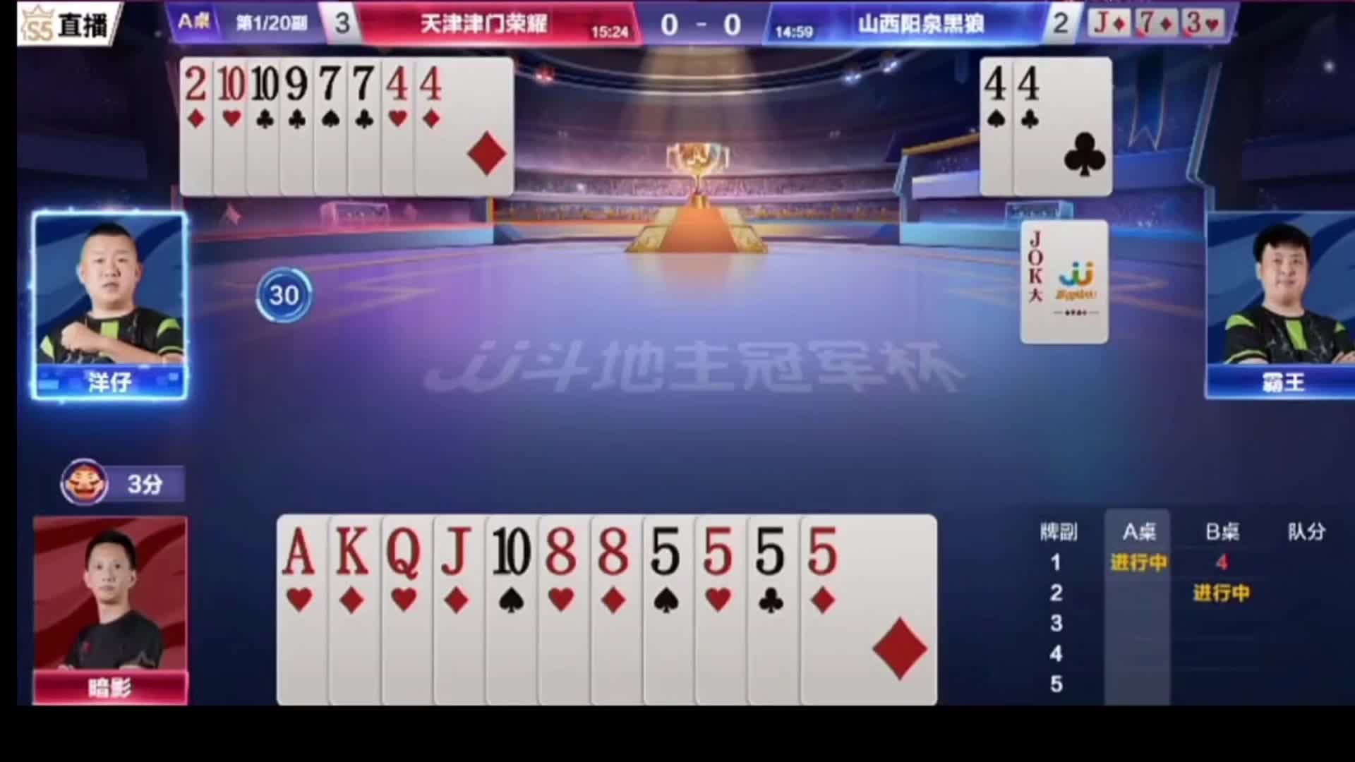 农民还把地主给吓住了