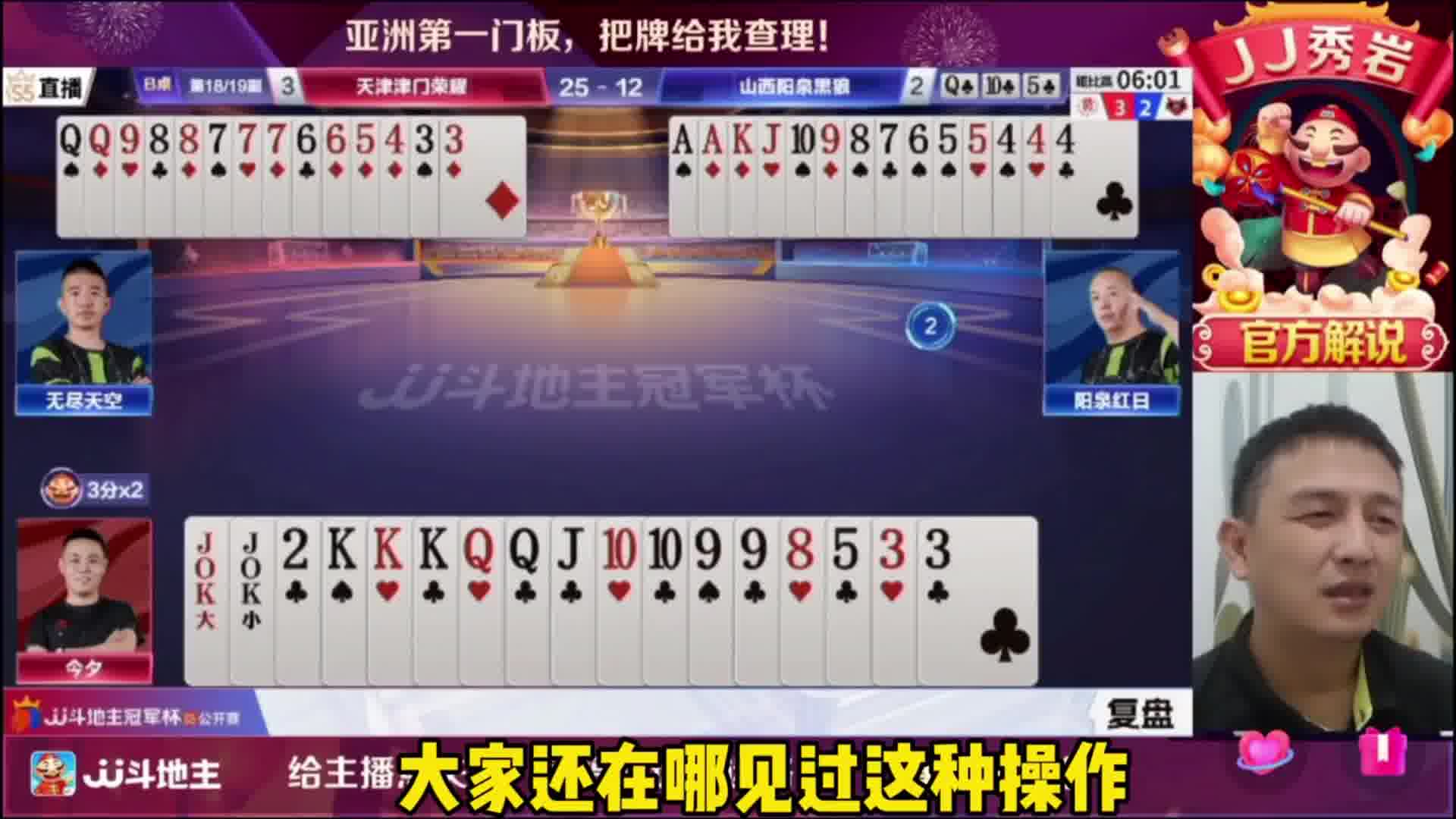 这个操作跟谁学的，有知道的兄弟嘛