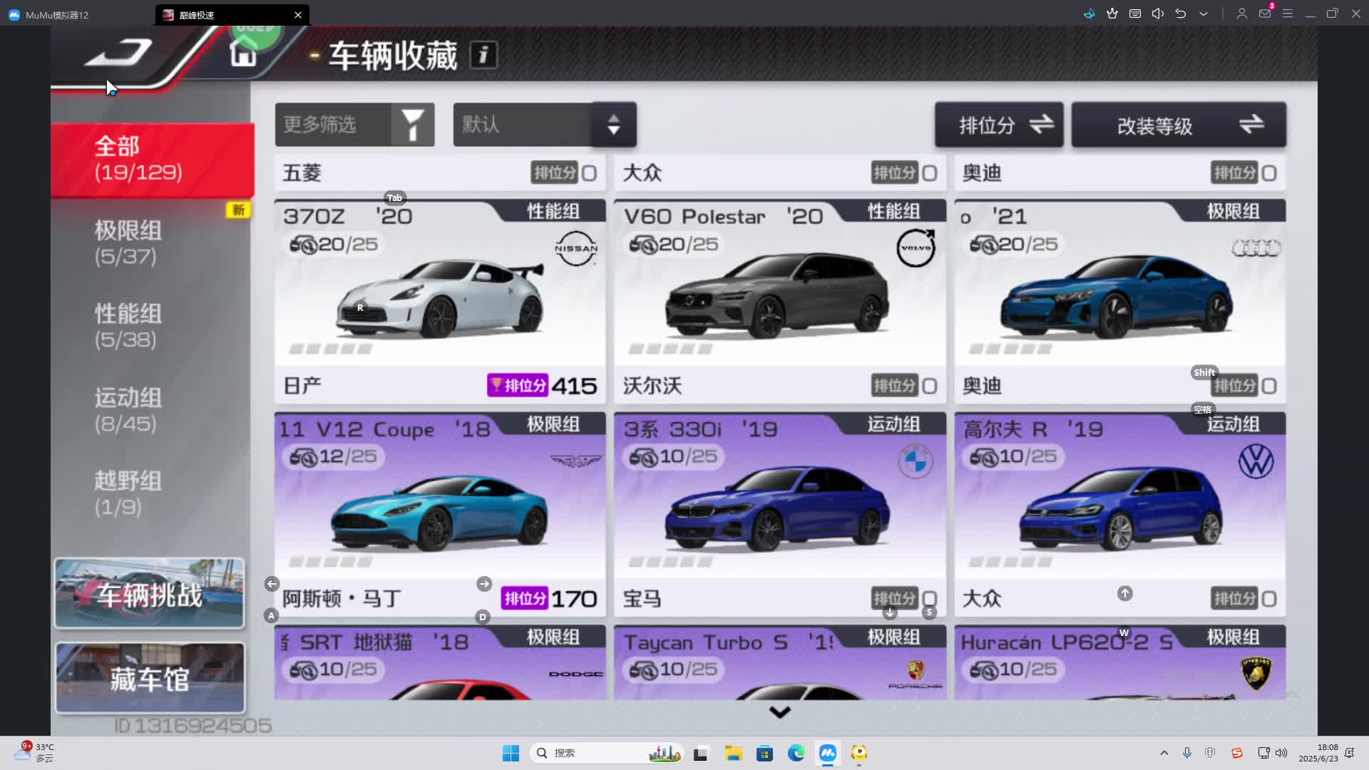 海无量的直播间。-片段1