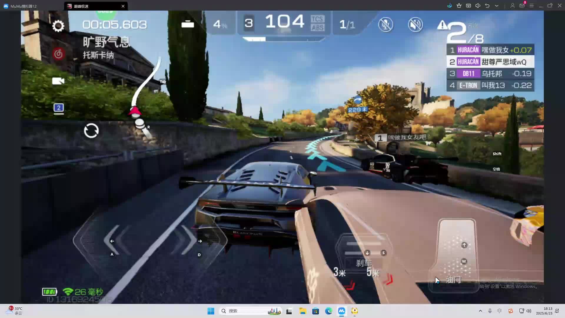 海无量的直播间。-片段2