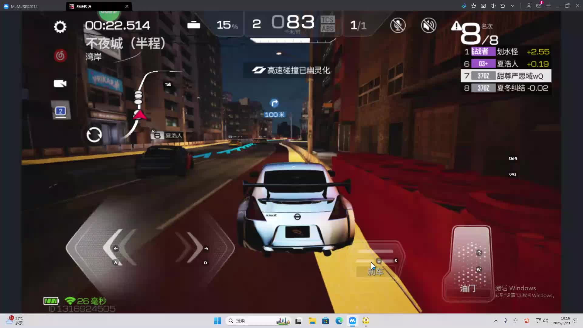 海无量的直播间。-片段2