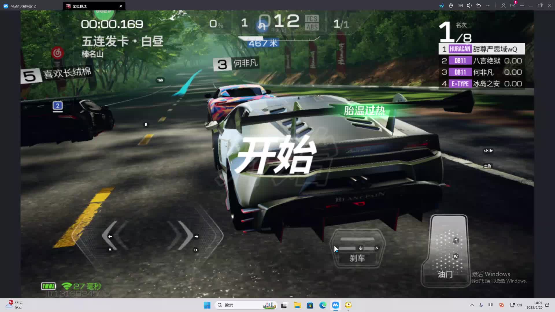 海无量的直播间。-片段2