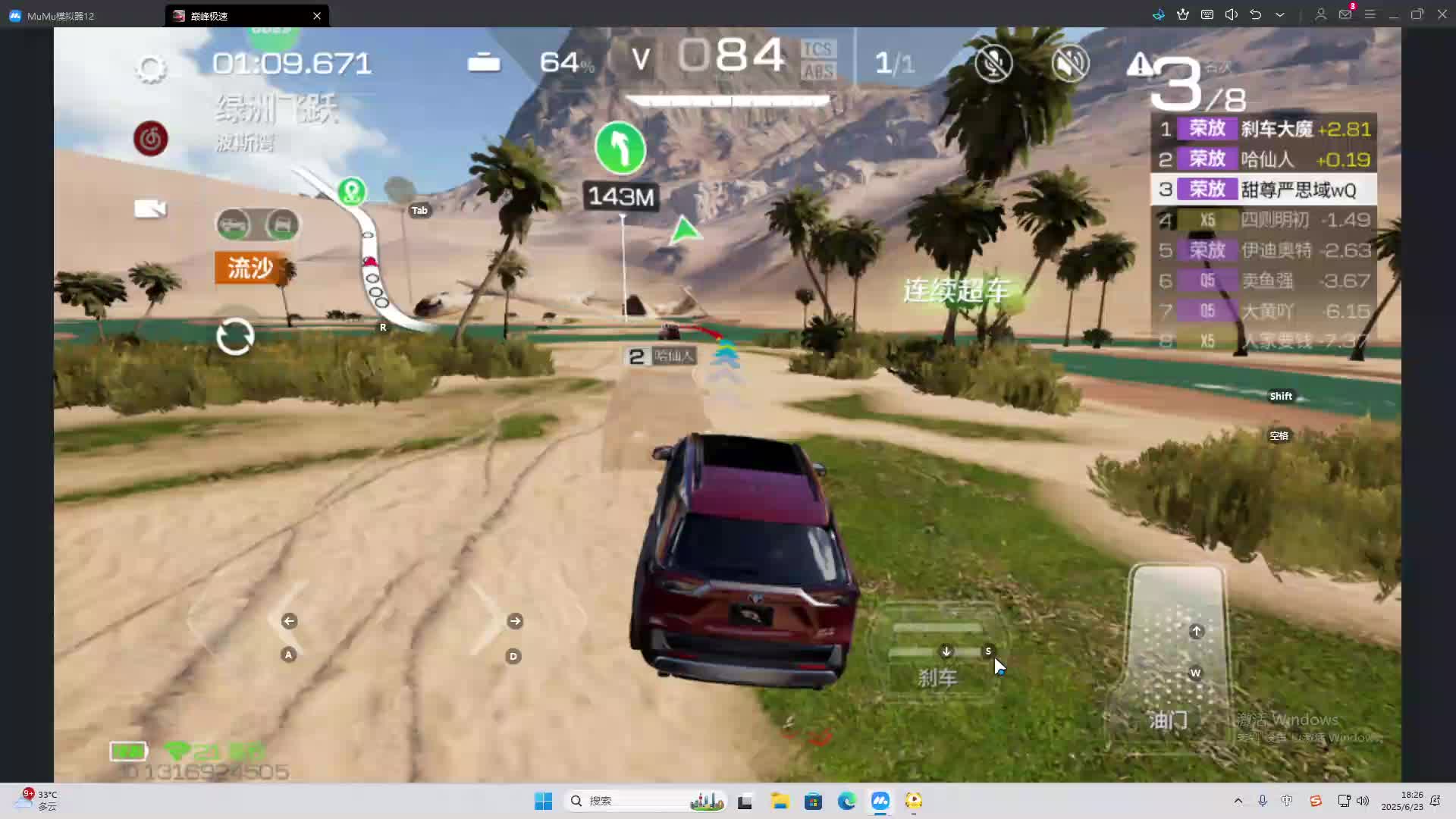 海无量的直播间。-片段2