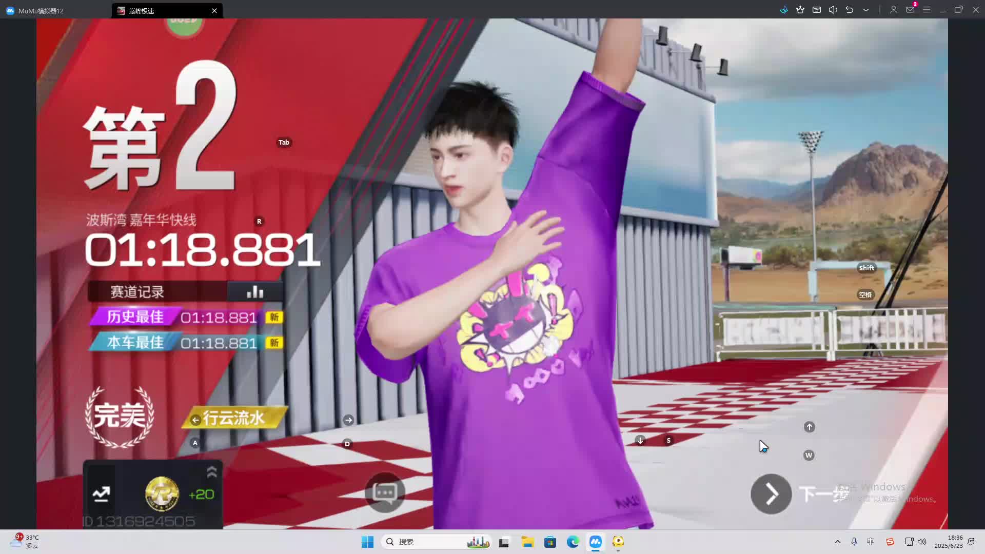 海无量的直播间。-片段2