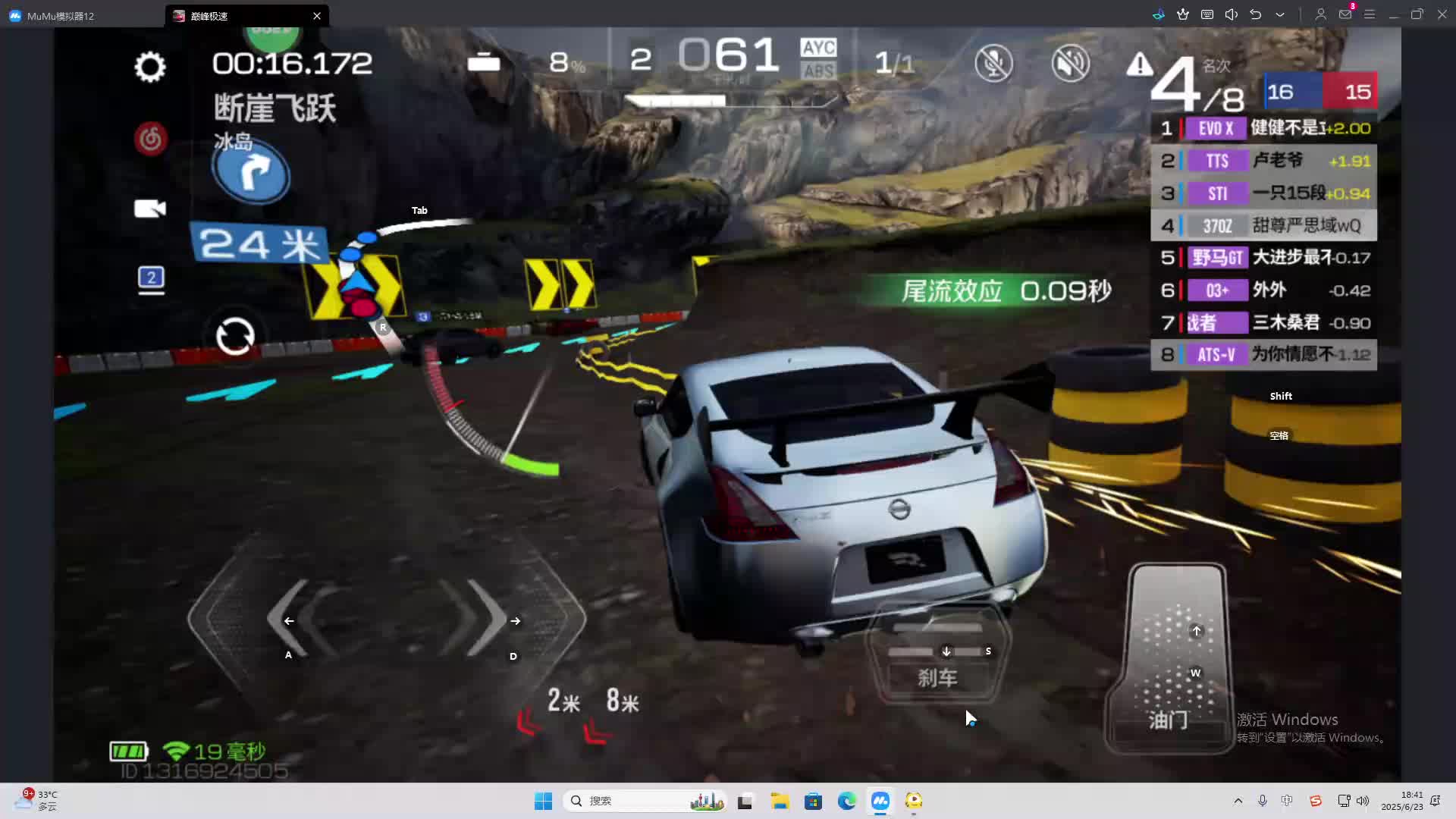 海无量的直播间。-片段2