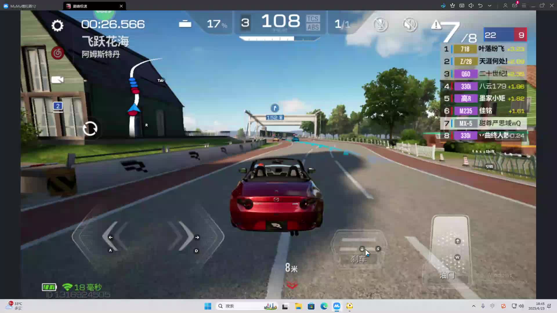 海无量的直播间。-片段2