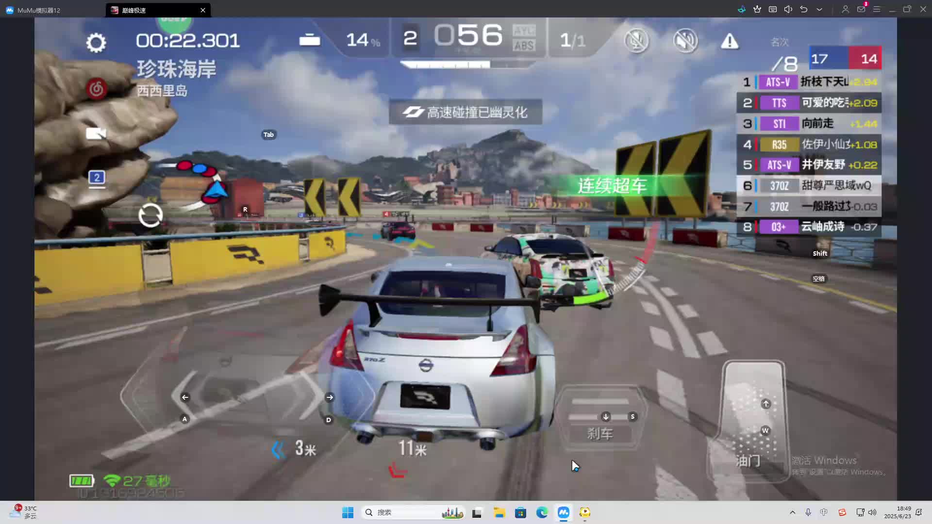 海无量的直播间。-片段2