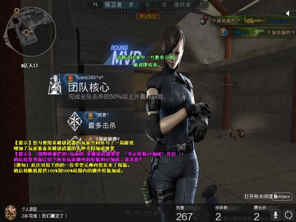 游戏中发生的一些离奇事件