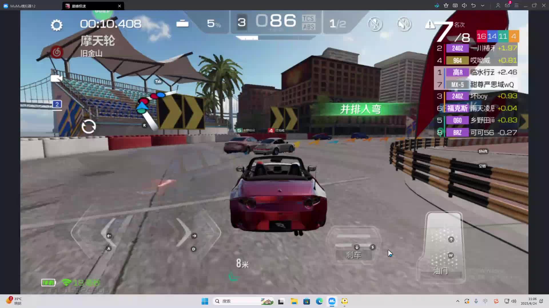 海无量的直播间。-片段1