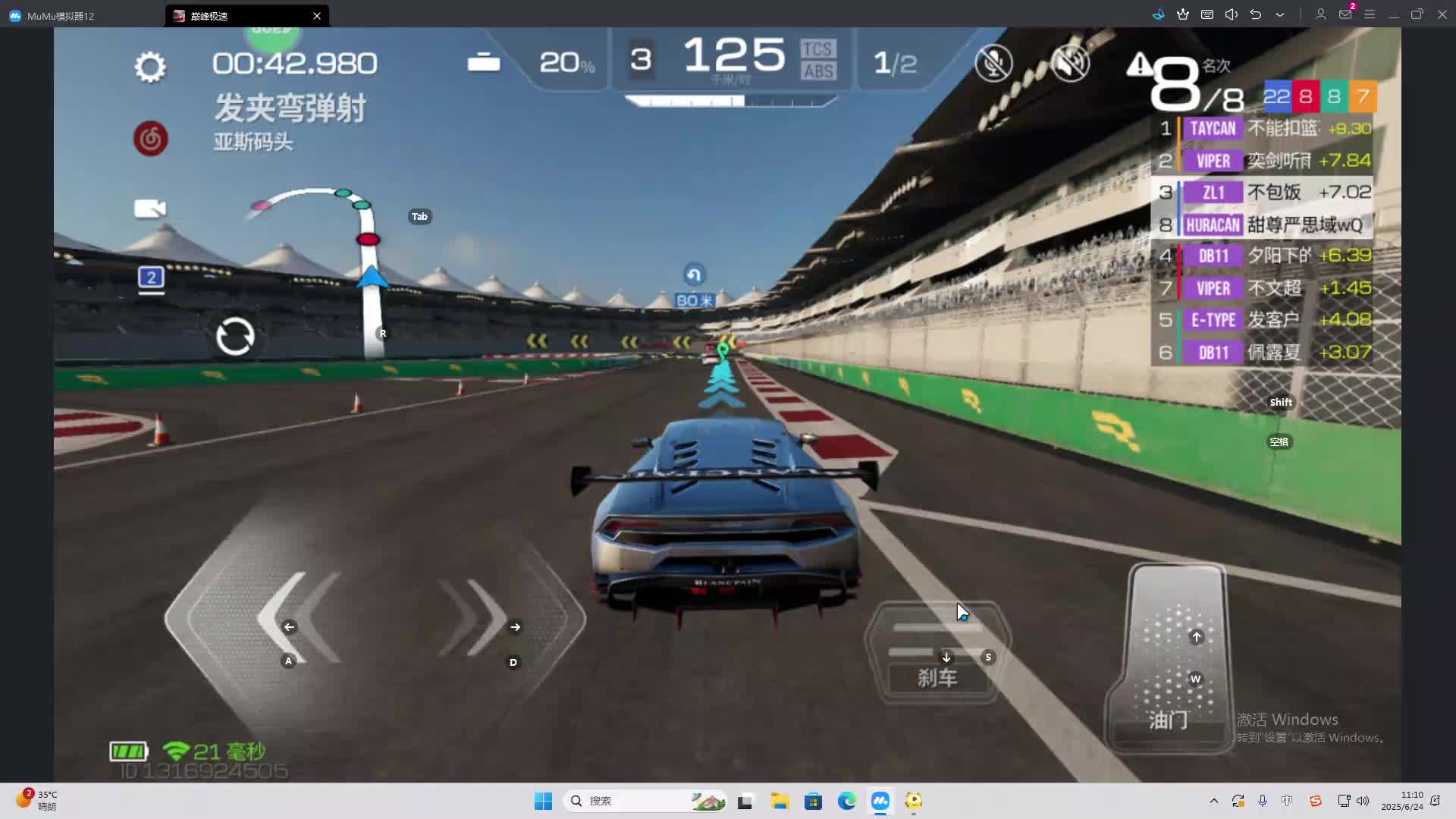 海无量的直播间。-片段2