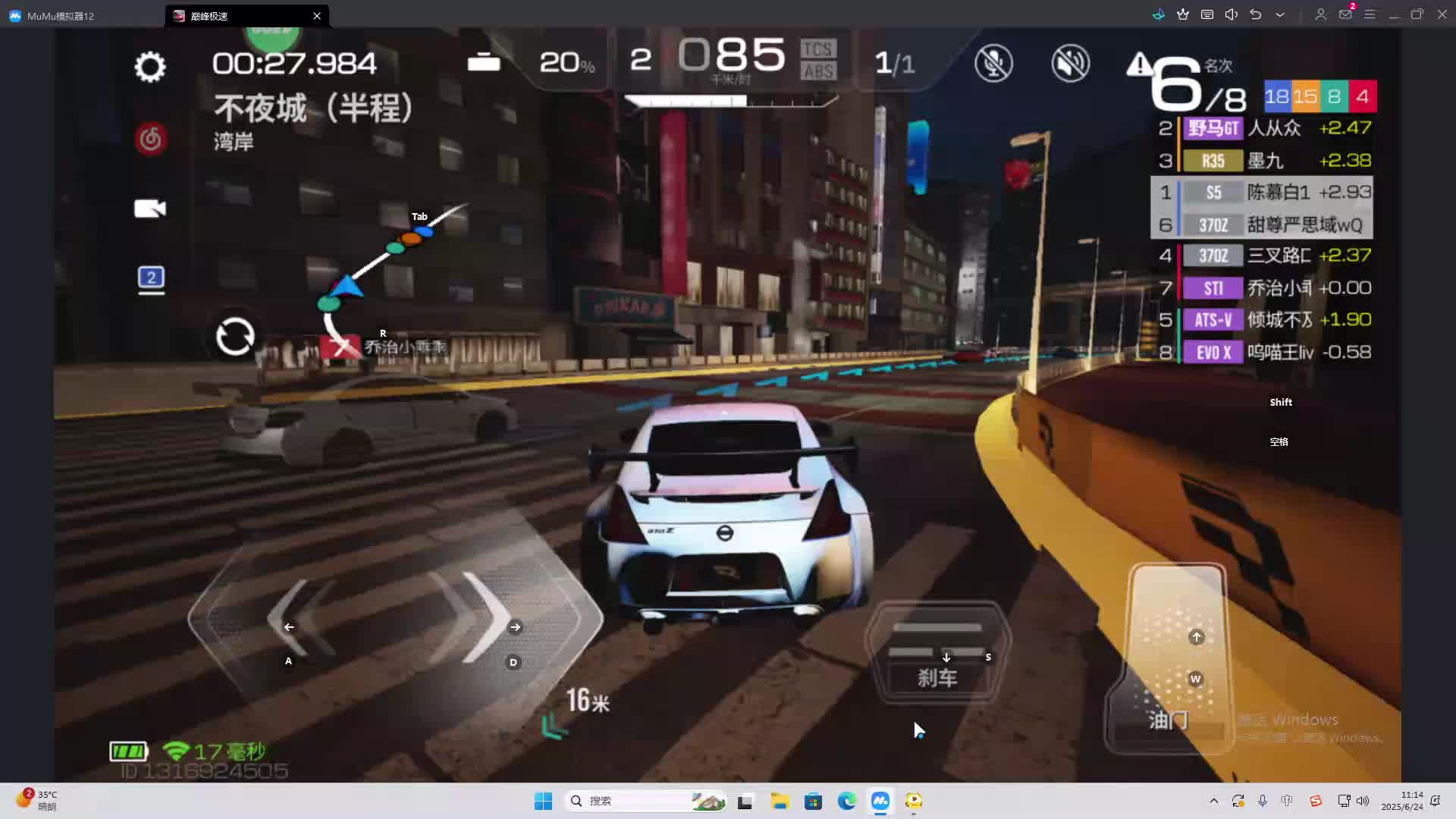 海无量的直播间。-片段2