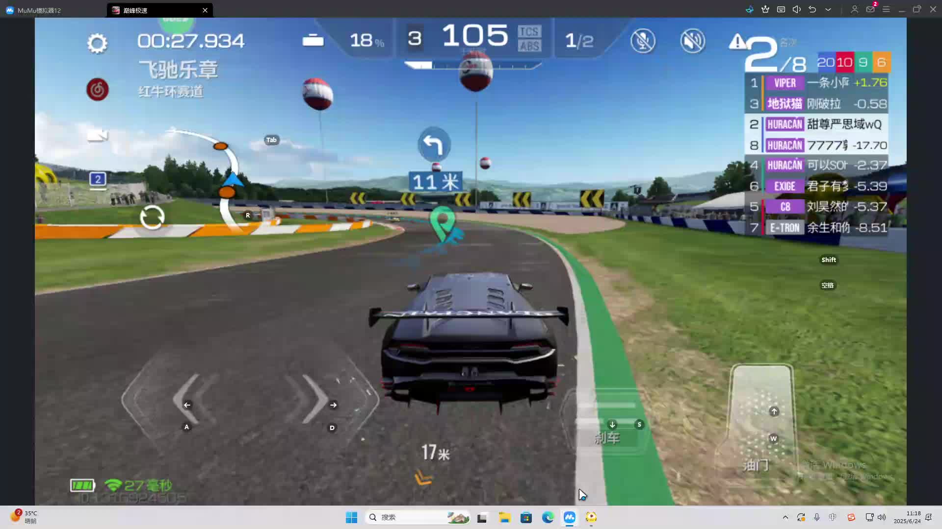 海无量的直播间。-片段2