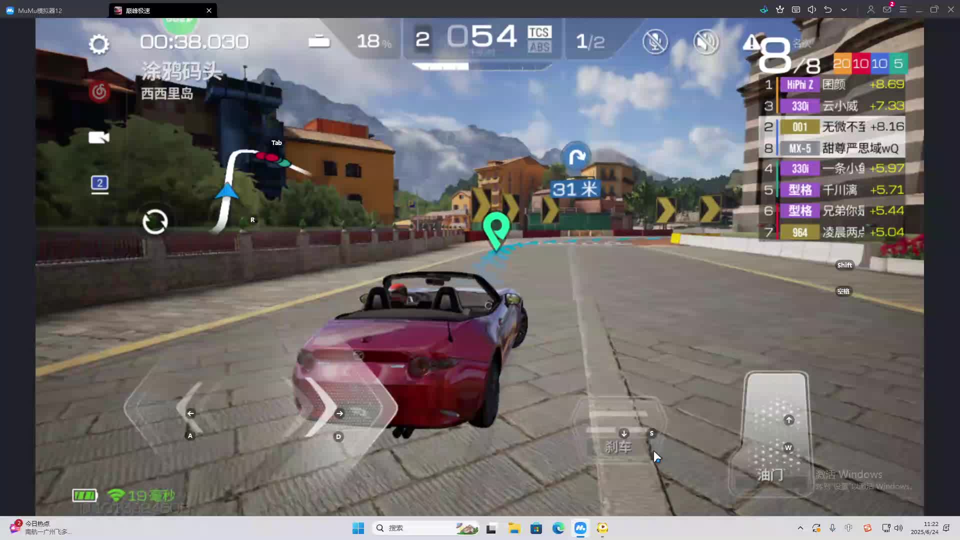 海无量的直播间。-片段2