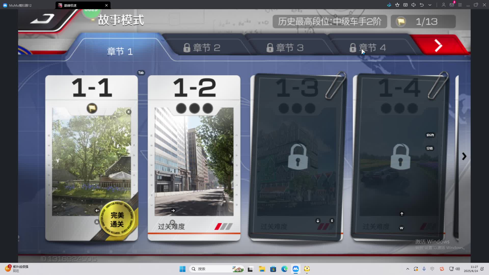 海无量的直播间。-片段2