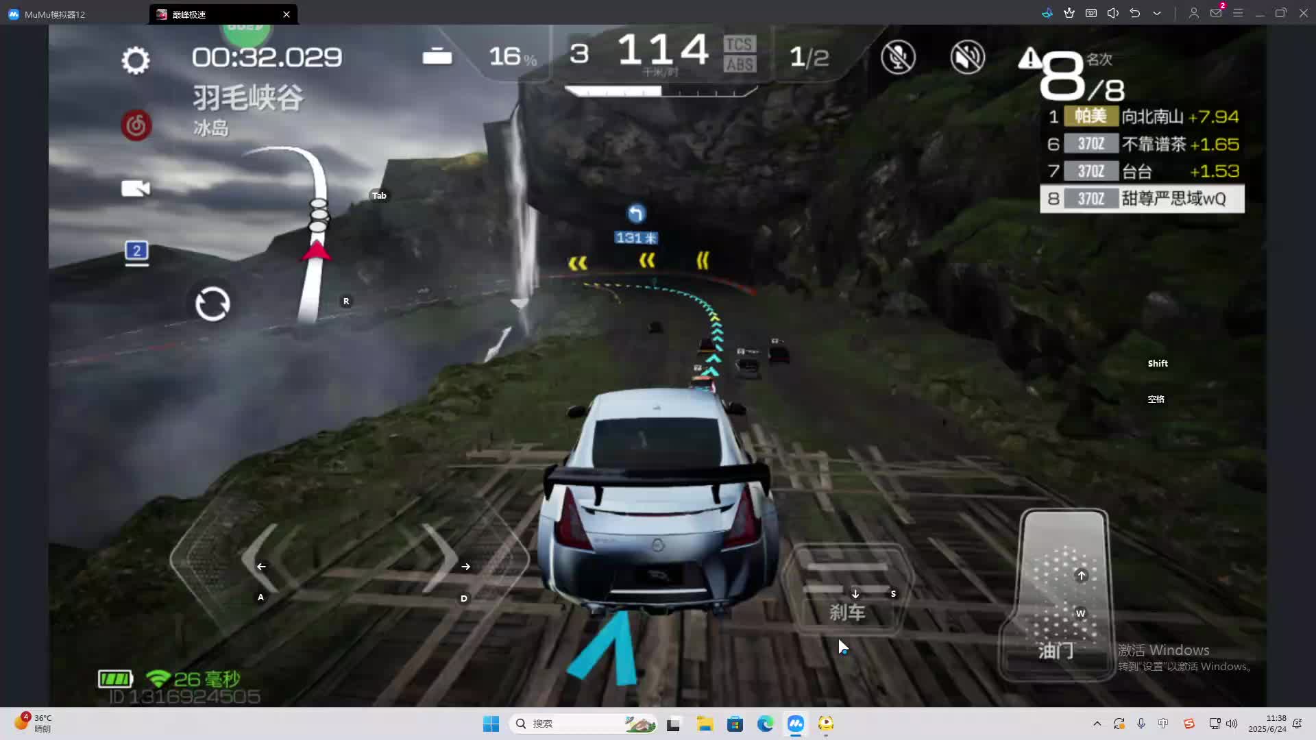 海无量的直播间。-片段2