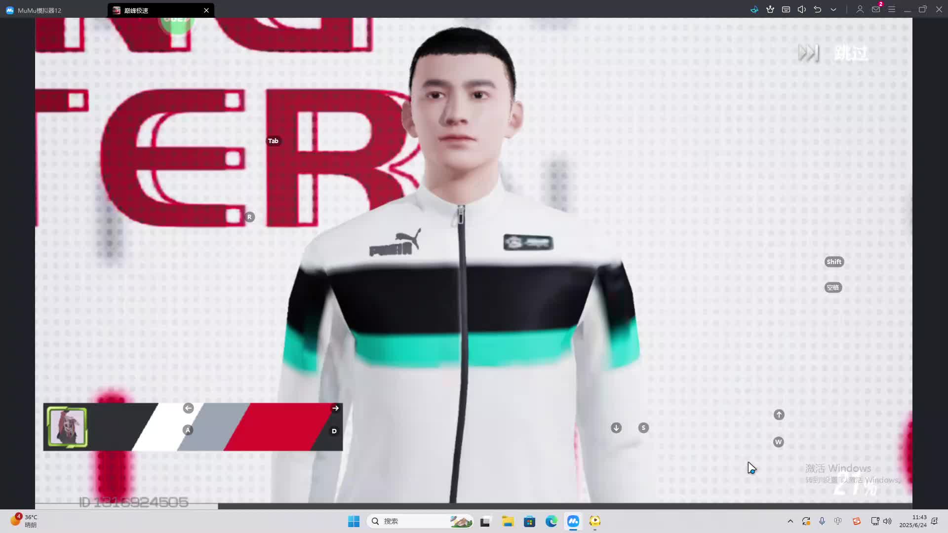 海无量的直播间。-片段2