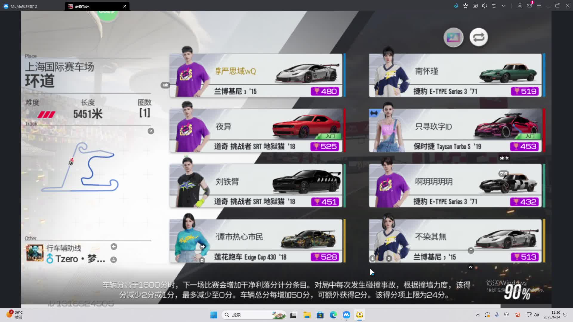 海无量的直播间。-片段2