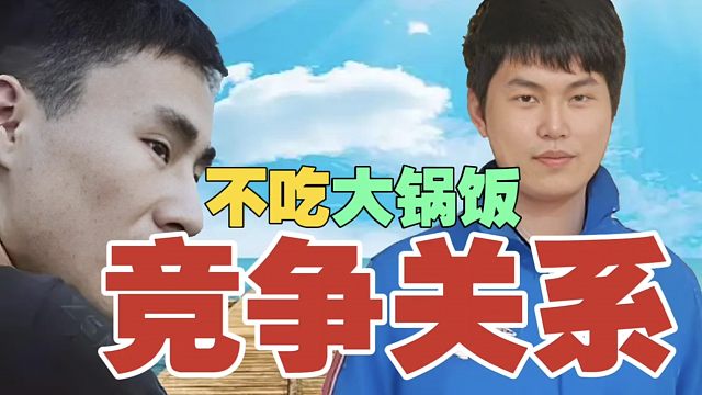 ZSMJ：主播都是竞争关系，我不吃YYF大锅饭，也确实因为搞不过他们。我要做节目，都是水到渠成，不喜