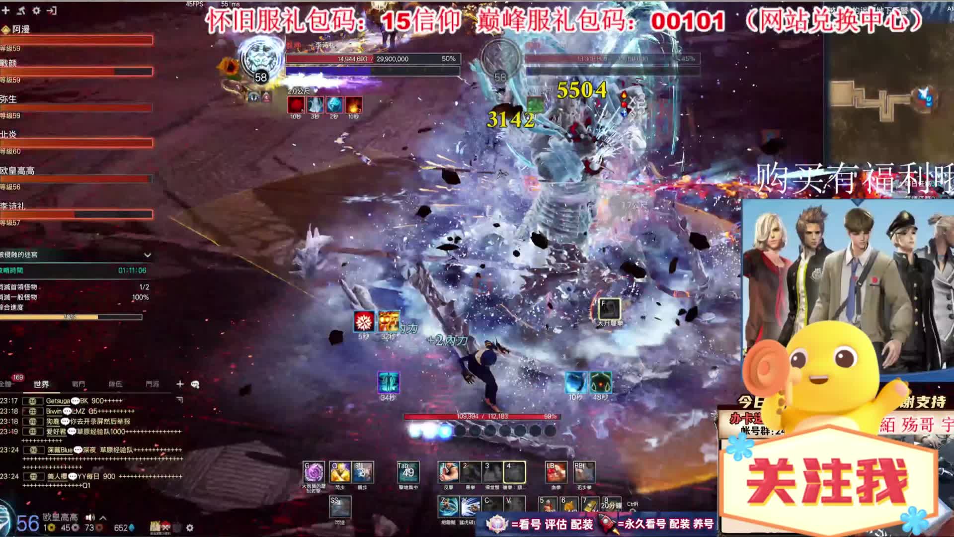 剑灵巅峰服 穿越水月版本-感受最强难度副本-被侵蚀的迷宫-风雷神！