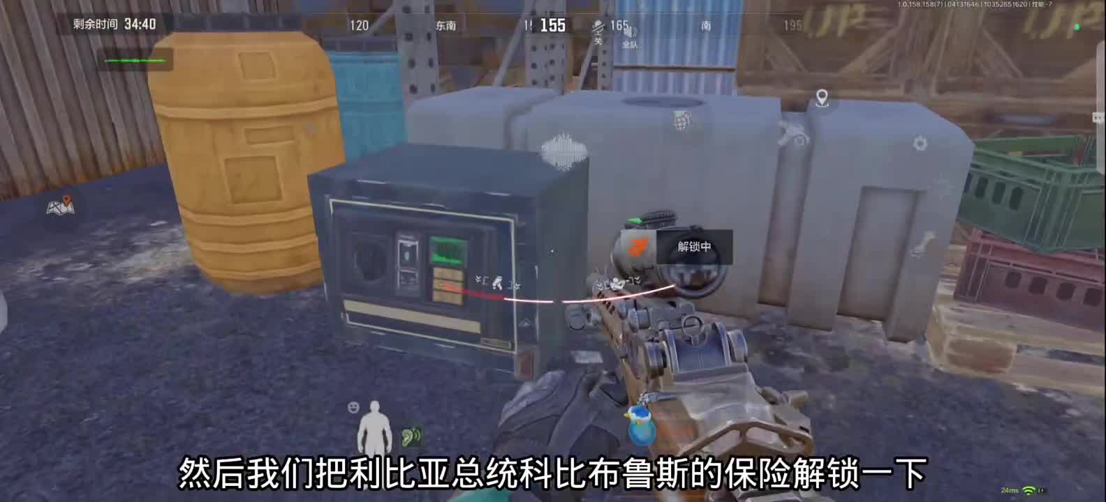 因为一把MK 14引发的连环意外